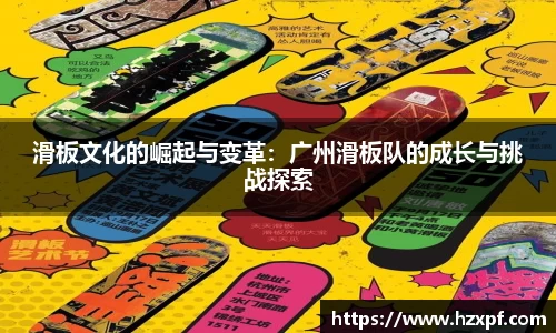 welcome球速体育
