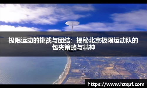 welcome球速体育
