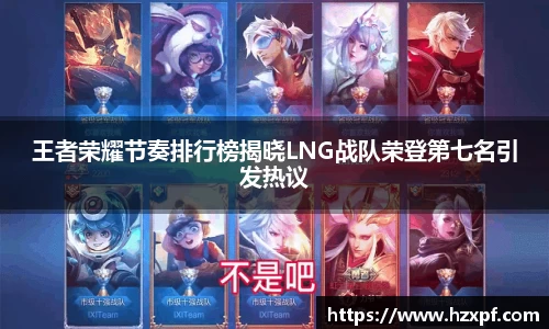 welcome球速体育
