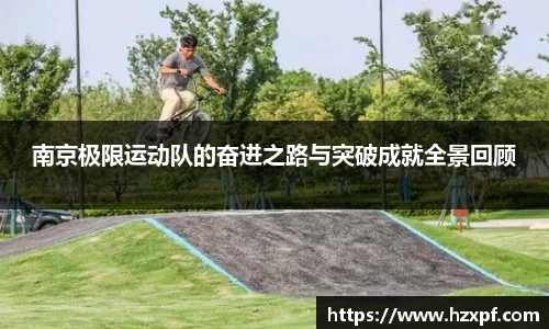 welcome球速体育