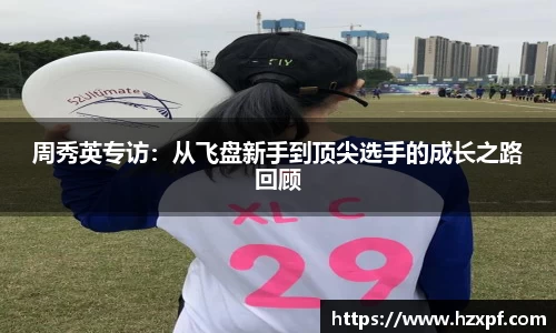 welcome球速体育