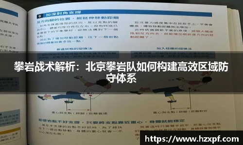 welcome球速体育