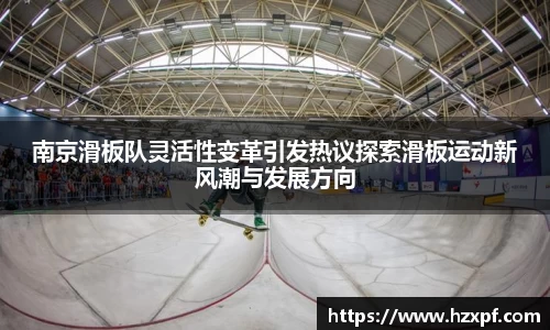 welcome球速体育