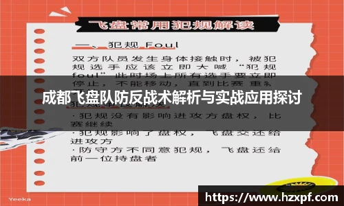 welcome球速体育