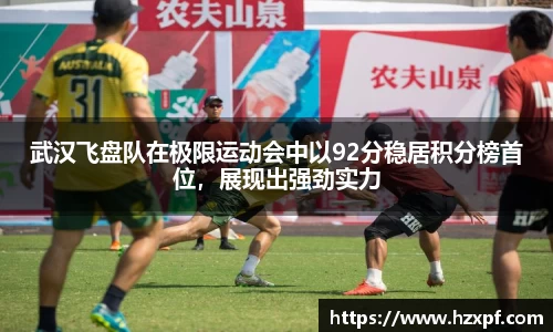 welcome球速体育