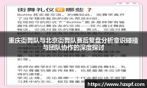 welcome球速体育