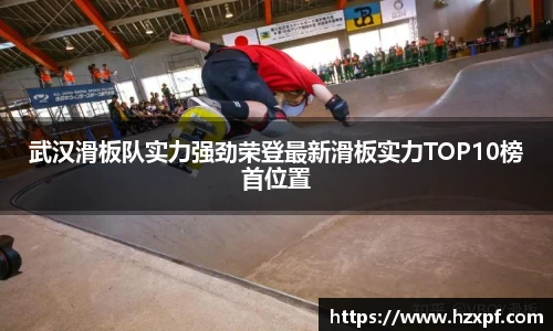 welcome球速体育