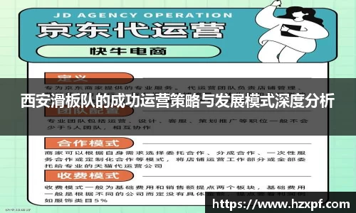 welcome球速体育