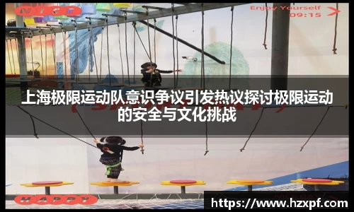 welcome球速体育