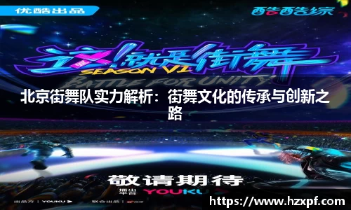 welcome球速体育