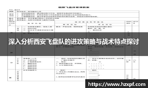 welcome球速体育