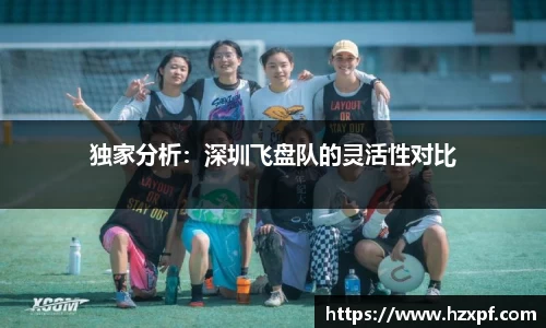 welcome球速体育