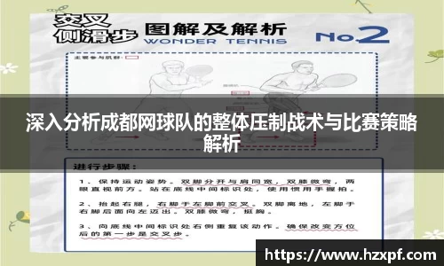 welcome球速体育