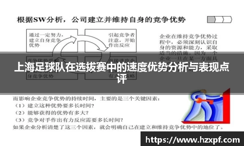 welcome球速体育