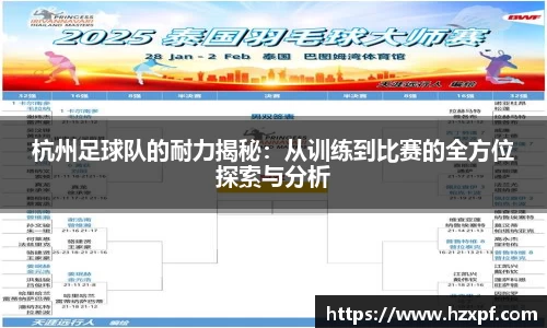 welcome球速体育