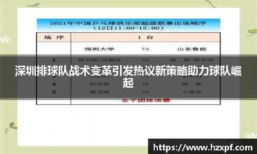 welcome球速体育