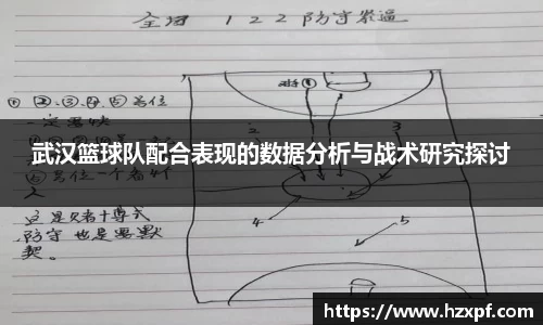 welcome球速体育