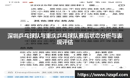 welcome球速体育