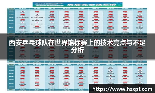 welcome球速体育
