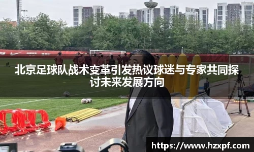 welcome球速体育