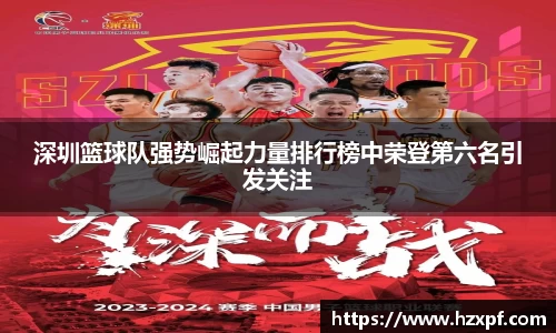 welcome球速体育