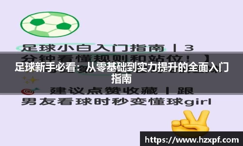 welcome球速体育