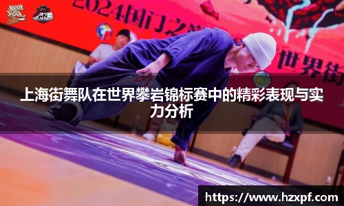 welcome球速体育