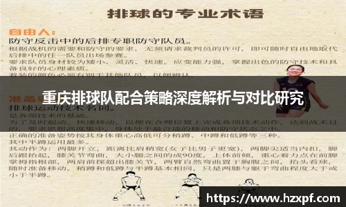 welcome球速体育