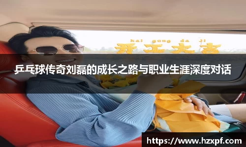 welcome球速体育