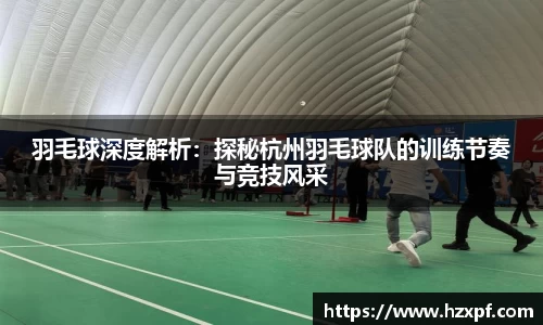 welcome球速体育