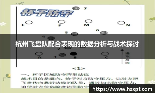 welcome球速体育