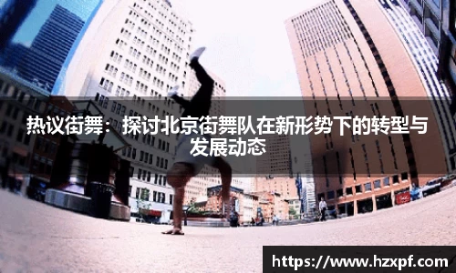 welcome球速体育
