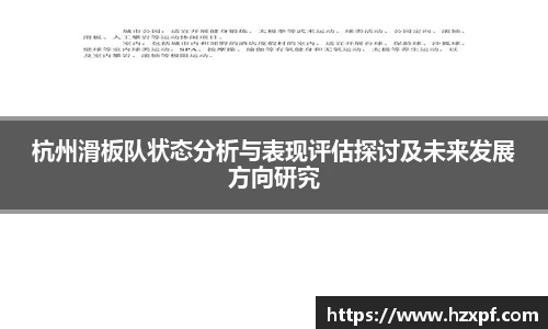 welcome球速体育