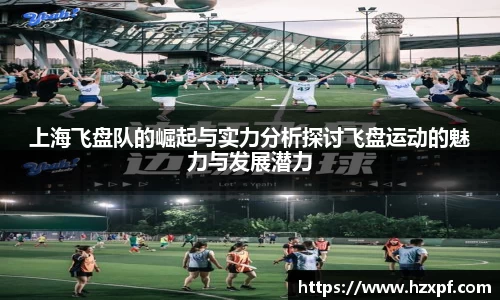 welcome球速体育