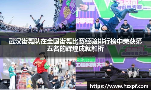 welcome球速体育