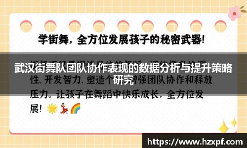 welcome球速体育