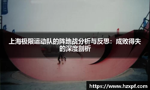 welcome球速体育