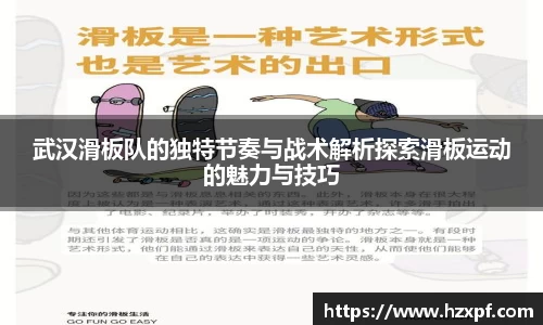 welcome球速体育
