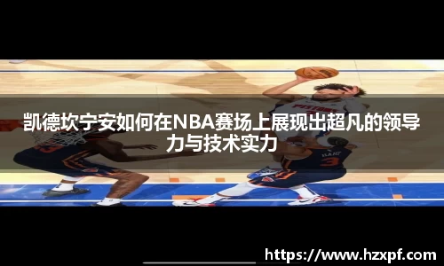 xc sports官方网站