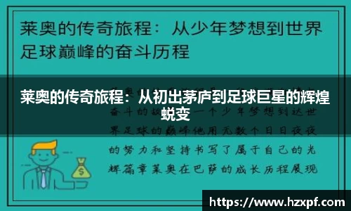 xc sports官方网站