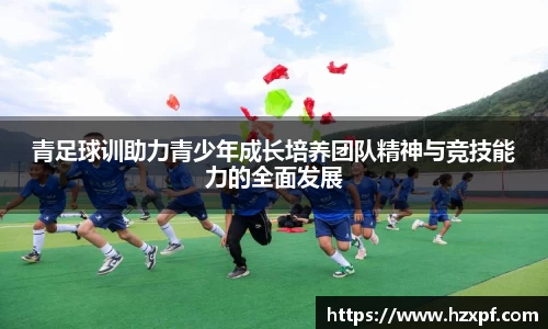xc sports中国区